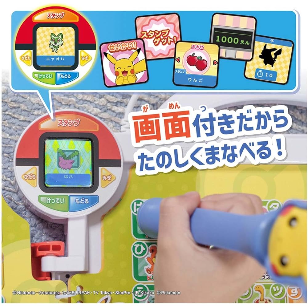 Pocket Monsters Full of Pokemon! Draw and trace! Play book with words