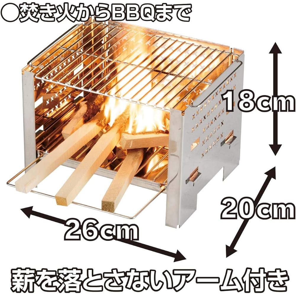 BUNDOK Bonfire Grill BD-404 Camping Stove Stainless Steel Approx. 260x290x180mm