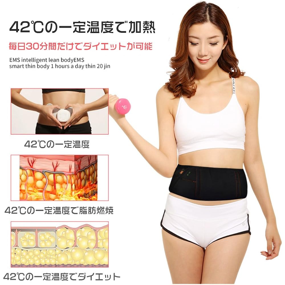 HANSHUMY Vibrating Exercise Belt 7/10 Modes 99/150 Levels Slim Physique Training Electric Slimming Machine Fitness Abs Belt Exercise Support Diet Belly Band Fat Burning Unisex Lightweight Easy Black