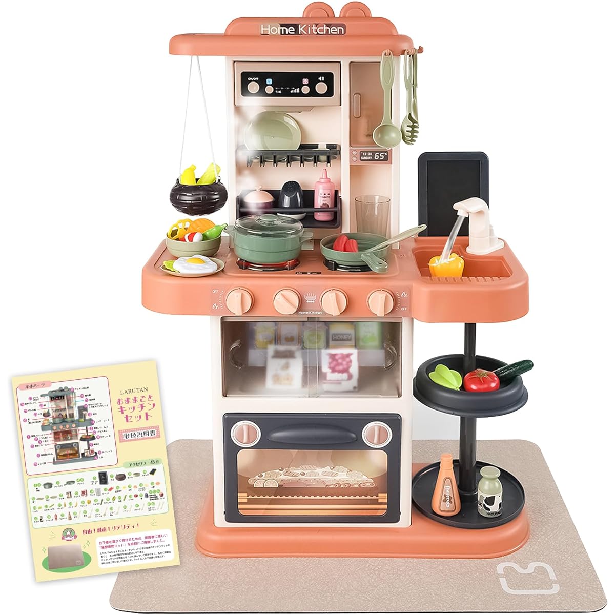 nd play kitchen set, toys, toys, LARUTAN, pretend play, educational, food hygiene law inspection, special diatomaceous earth kitchen mat, present, Christmas gift, assembly video and instructions included (pink (main unit/diatomaceous earth mat included))