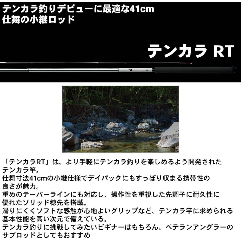 DAIWA mountain stream rod tenkara RT 3