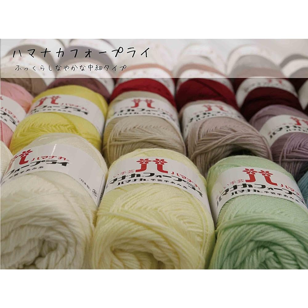 Hamanaka Fourply Wool Yarn Medium Fine col.302 Cream Type 50g Approx. 205m 10 Ball Set 0051
