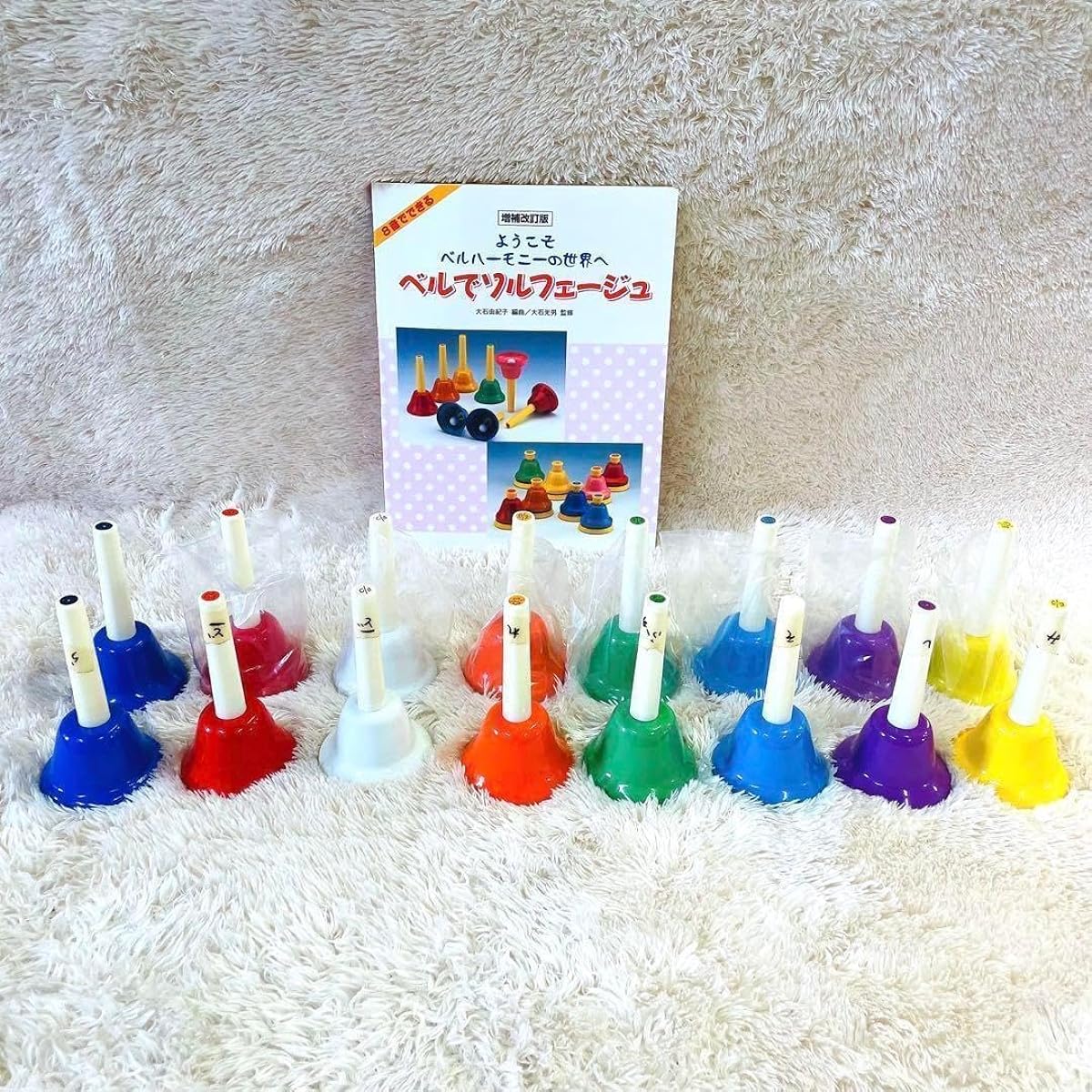 Handbell set (2 sets) with sheet music