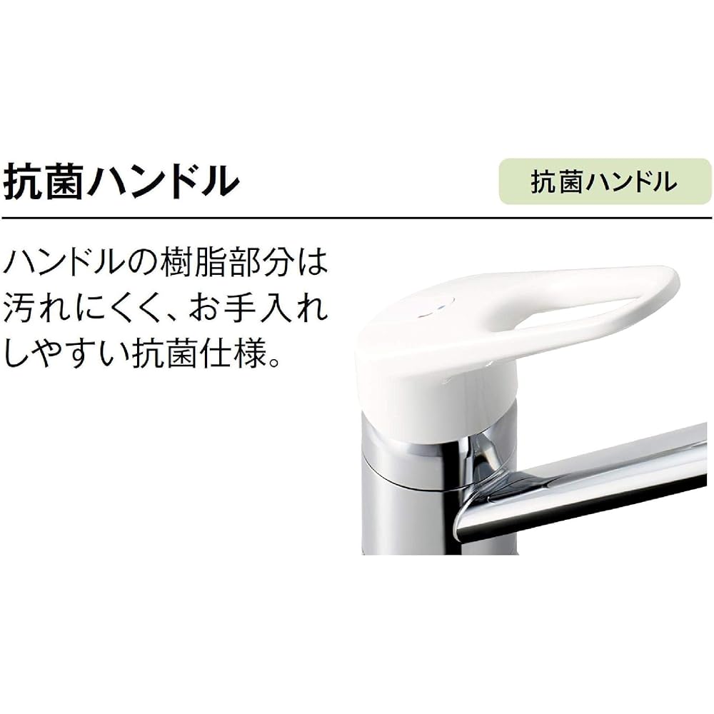 LIXIL INAX Single Lever Mixing Faucet RSF-541YN-AMZ Faucet for Cold Regions Kitchen Faucet Mixing Faucet Water Faucet Water Saving