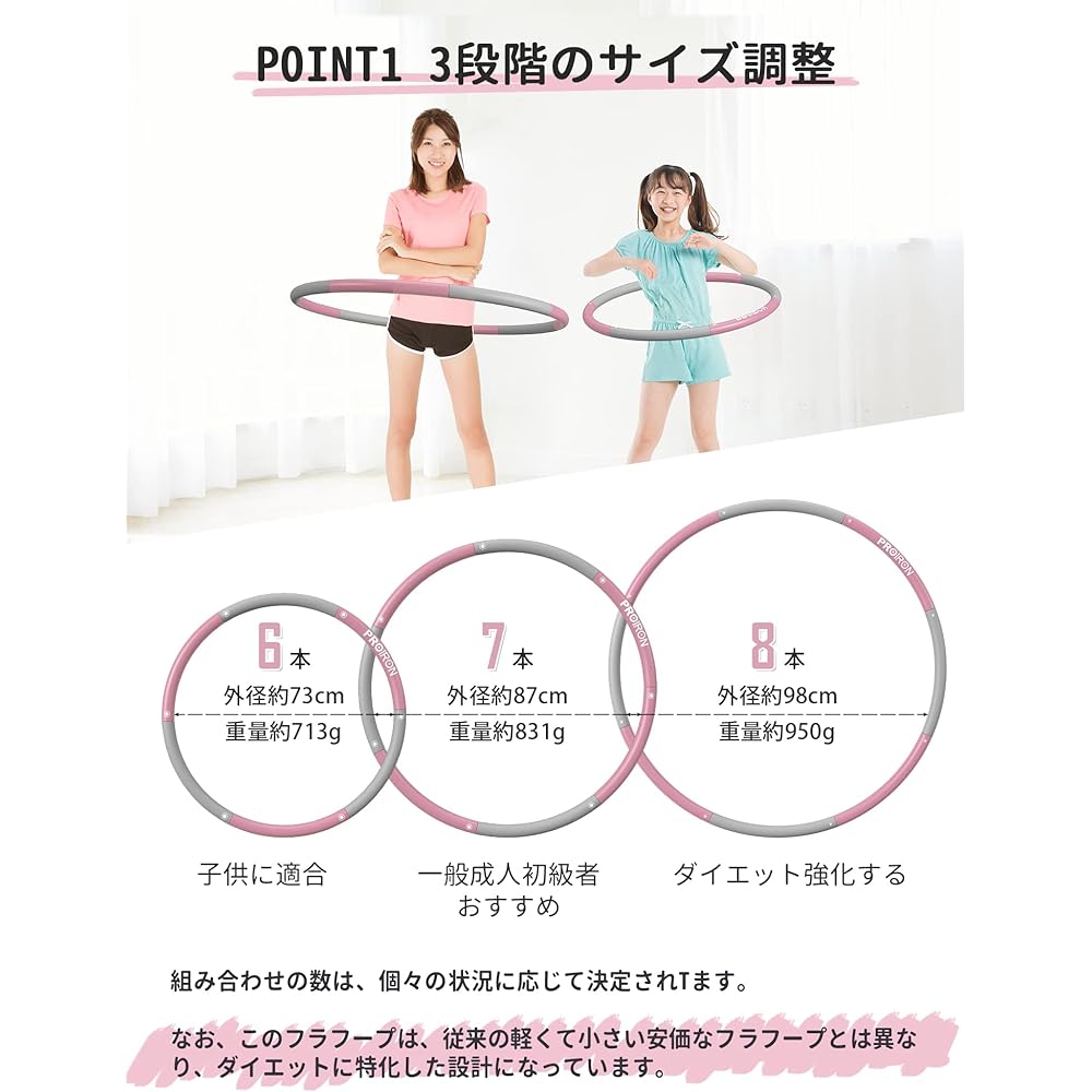 PROIRON Hula Hoop Diet, Uniform Internal Weight, Includes Storage Bag, For Adults, Children, Maximum Diameter 98cm, 0.95kg, Soft Material, Thickness 4.4mm, Easy to Assemble and Disassemble
