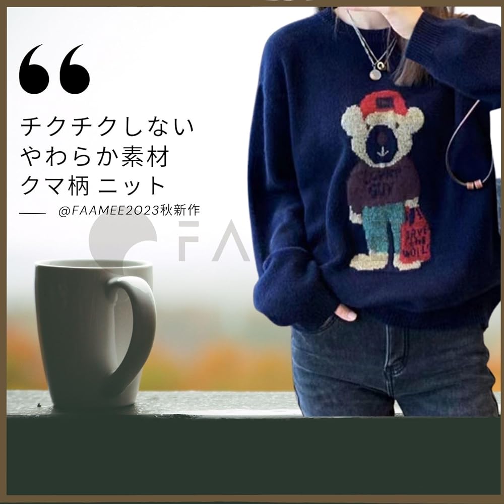 [Famy] Loose Knit Bear Print Autumn Cute Sweatshirt Women's One Size Fits Most
