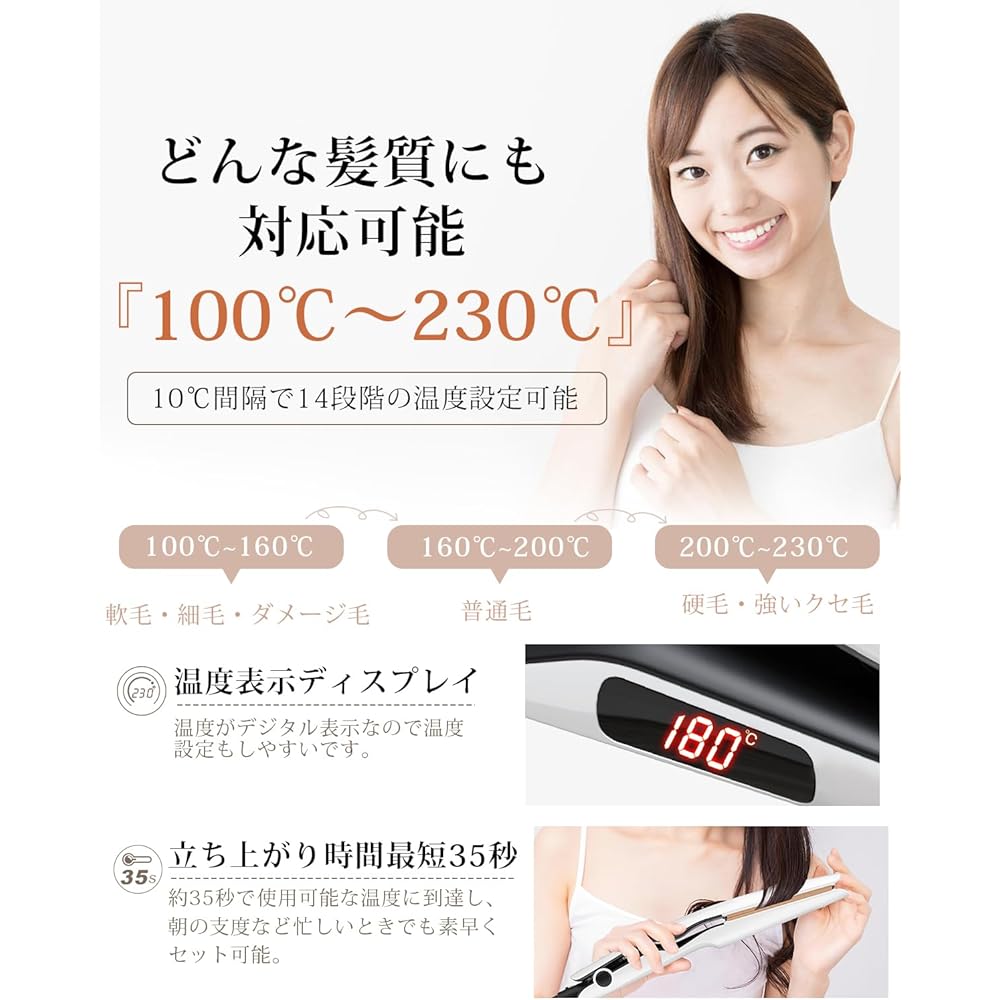 BAYATA Hair Iron, Silk Pro Iron [Does not instantly evaporate moisture, 120℃ - 230℃, negative ions, overseas compatible] Straight Curl 2WAY 27mm 14-step temperature adjustment Straightener LCD temperature display 360 degree rotating cord Automatic power