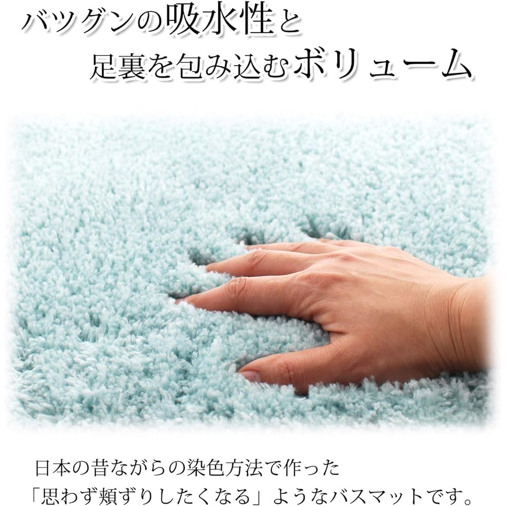 Hashizume Shoten Bathroom Foot Wiping Mat Blue Approx. 70cm x 100cm Cozy Up Bath Mat