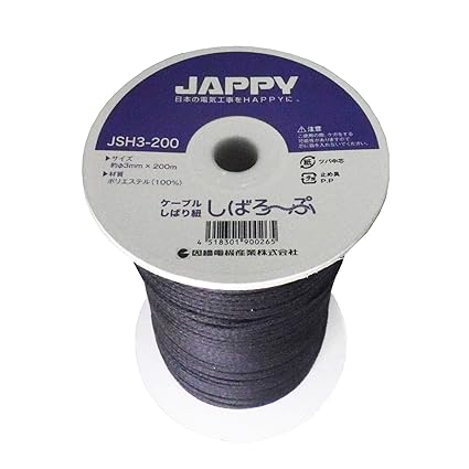 JAPPY Cable tie string 3mm x 200m
