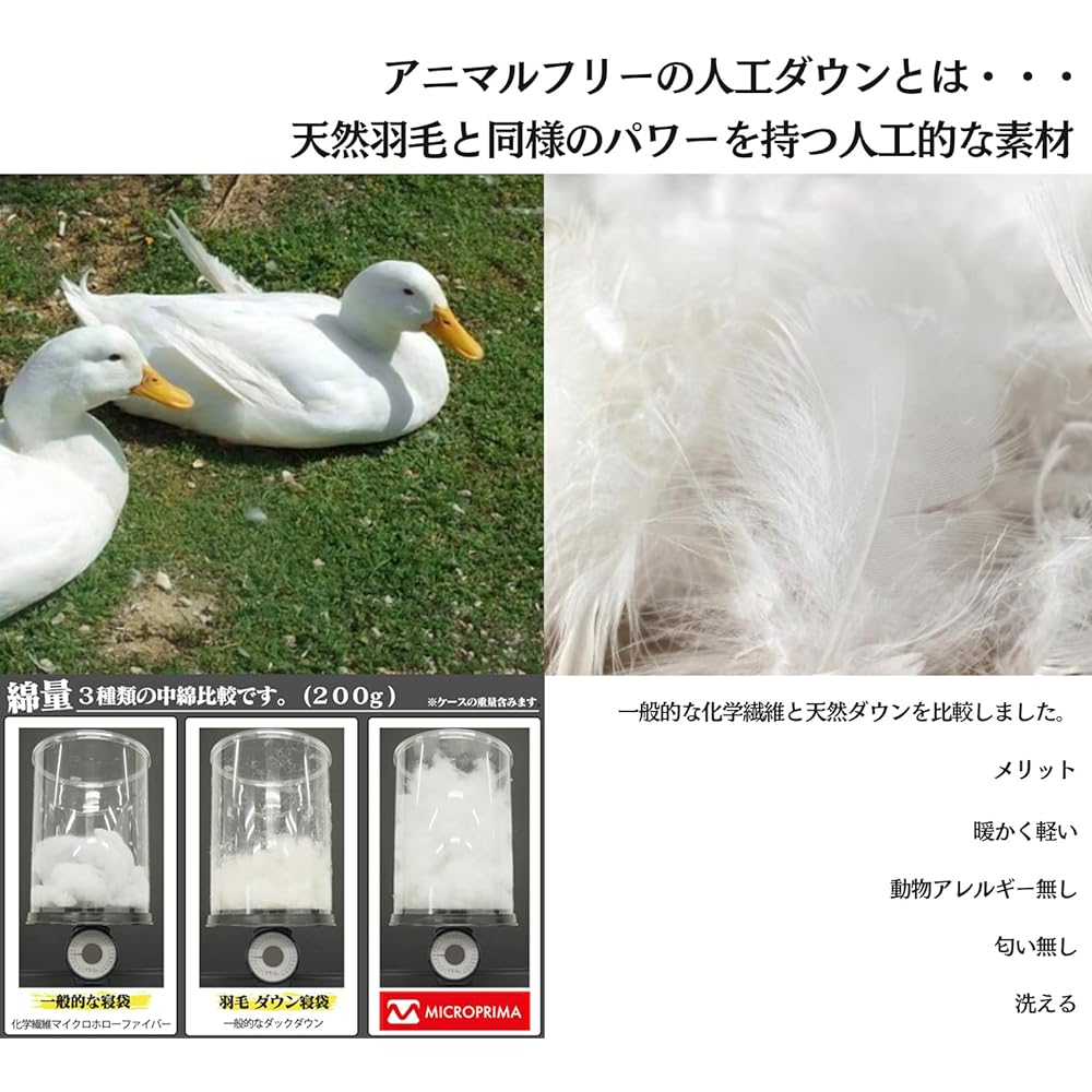 [kokua.] Sleeping bag, all season, compact sleeping bag, mat, lightweight, envelope type, artificial down, 210T, limit usage temperature -15℃, down