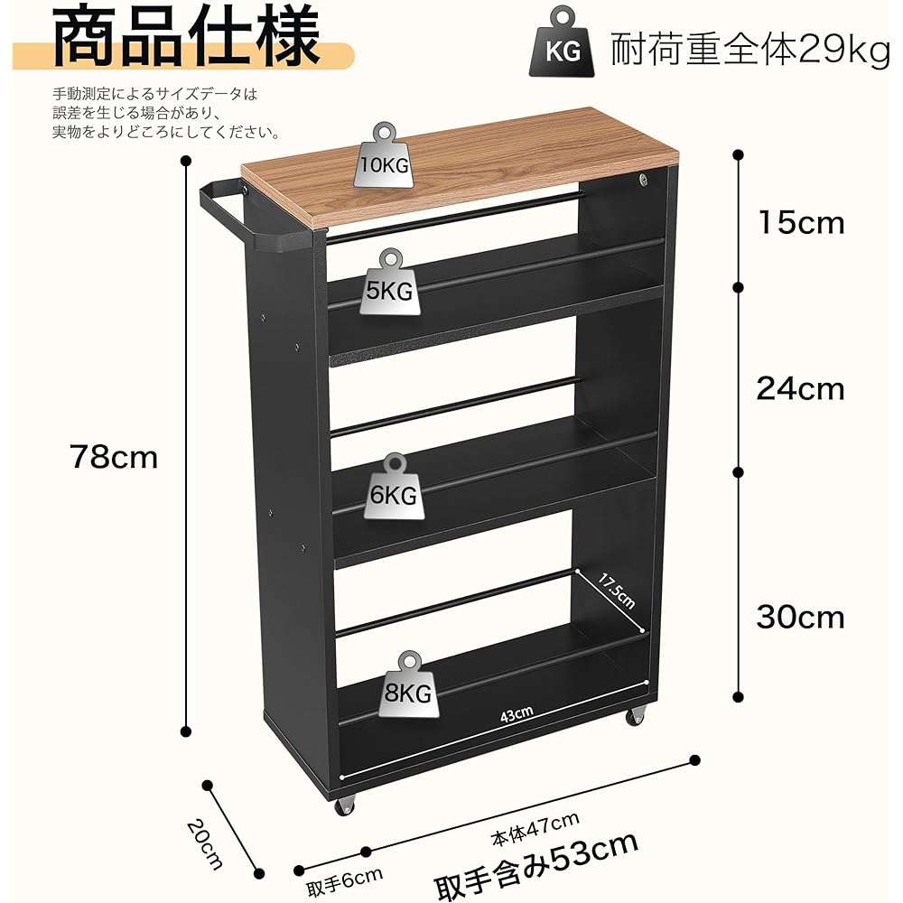 Ucomir Kitchen Wagon Gap Storage Storage Wagon Caster Wagon Width 20cm with Top Plate Storage Cart Kitchen Cart Slim Wagon 3 Tier Wagon 3 Tier Wagon Seasoning Wagon Kitchen Rack Caster Rack Storage Rack Caster Rack Slim Rack Black Black