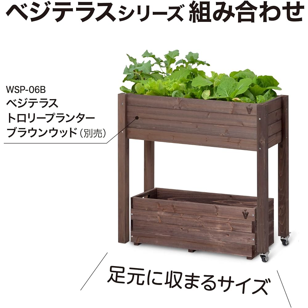 Takasho Planter Vegetable Terrace Planter Brown Wood [WSP-05B] Brown Wood Pot Flower Pot Wooden Vegetable Flower