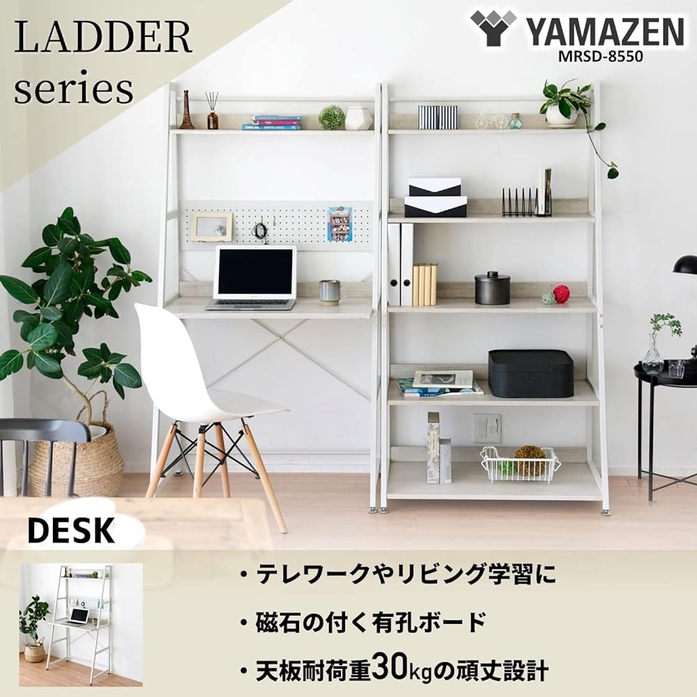 [Yamazen] Shelf Desk (PC Desk) Perforated Board with Magnet Width 85.5 x Depth 51.5 x Height 158.5 cm Sturdy Computer Desk Study Desk Assembly Antique White MRSD-8550(AWH/MWH) Telework