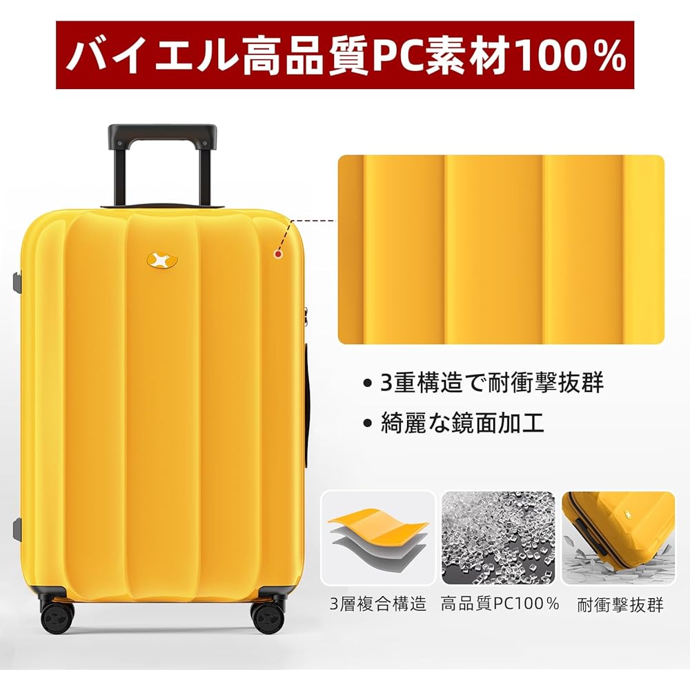 [MGOB] Suitcase Carry-on Carry Case Hinomoto Caster S Size 3 Nights 4 Days 40L Mirror Polished Polycarbonate Lightweight Aluminum Carry Bar 4 Level Adjustment Double 4 Wheels Quiet Long Lasting Zipper Type TSA Lock Overseas Travel M14 Yellow