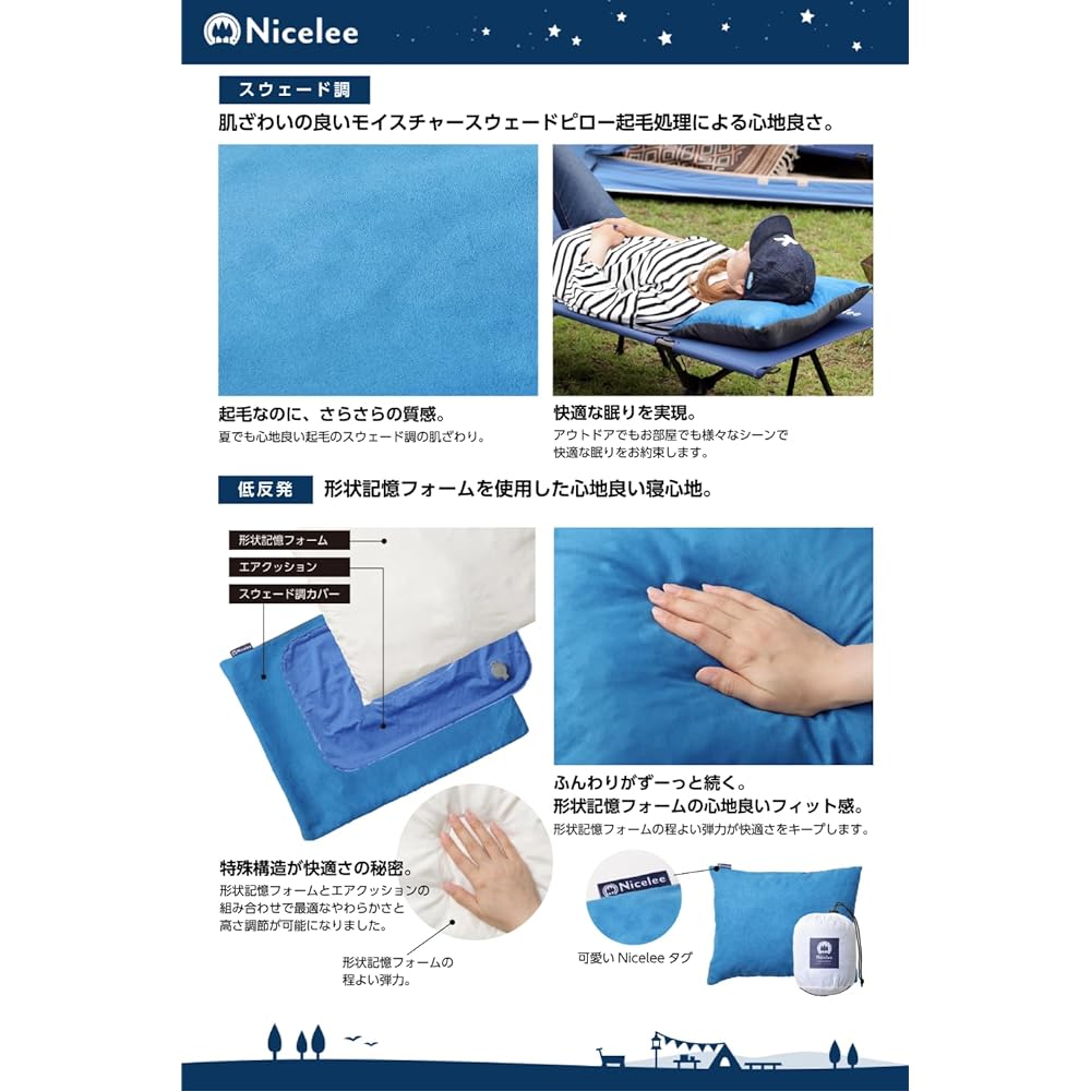 [Okayama Brand] Nicelee Camping Pillow, Travel Pillow, Portable Pillow, Outdoor, Compact, Sleeping in the Car, Height Adjustable (Small, Indigo Blue)