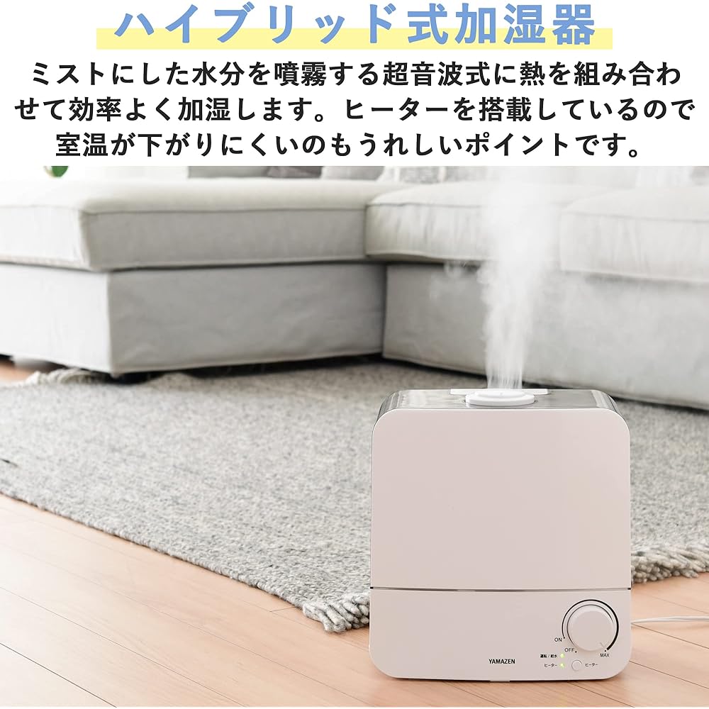 [Yamazen] Humidifier Hybrid Type (Ultrasonic & Heating Type) (Wooden approx. 8 tatami / Prefabricated approx. 13 tatami) Tank Capacity 5.5L Gray MZH-A553(H)