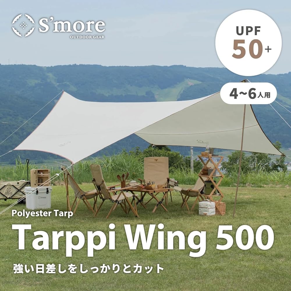 S'more Tarp Wing 500 Tarppi Wing 500 Tarp 4-6 people Polyester Waterproof UPF50+