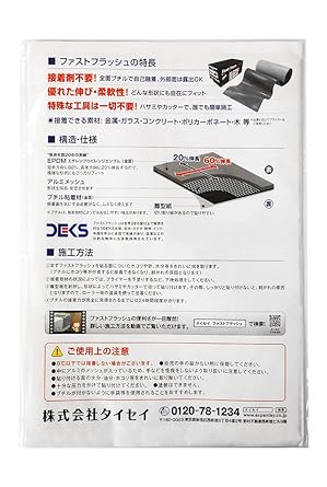 TAiSEi All-Purpose Waterproof Elastic Sheet Fast Flash Length 1m x Width 28cm Gray