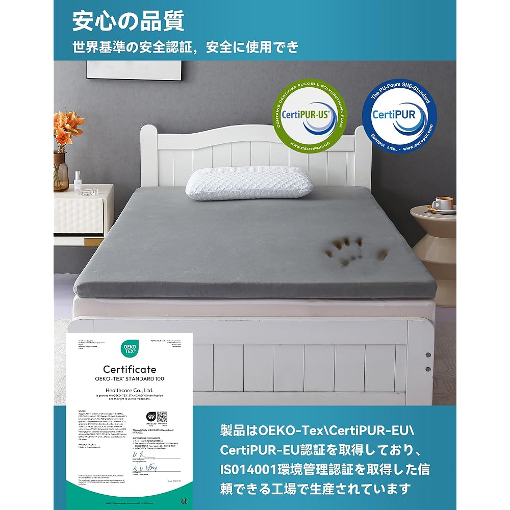 Sleep & Life Mattress Topper Gray 3cm SD