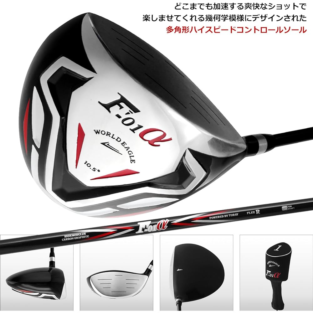 WORLD EAGLE F-F-01α Cross club set 10 pieces Right bag: CBX Beginner