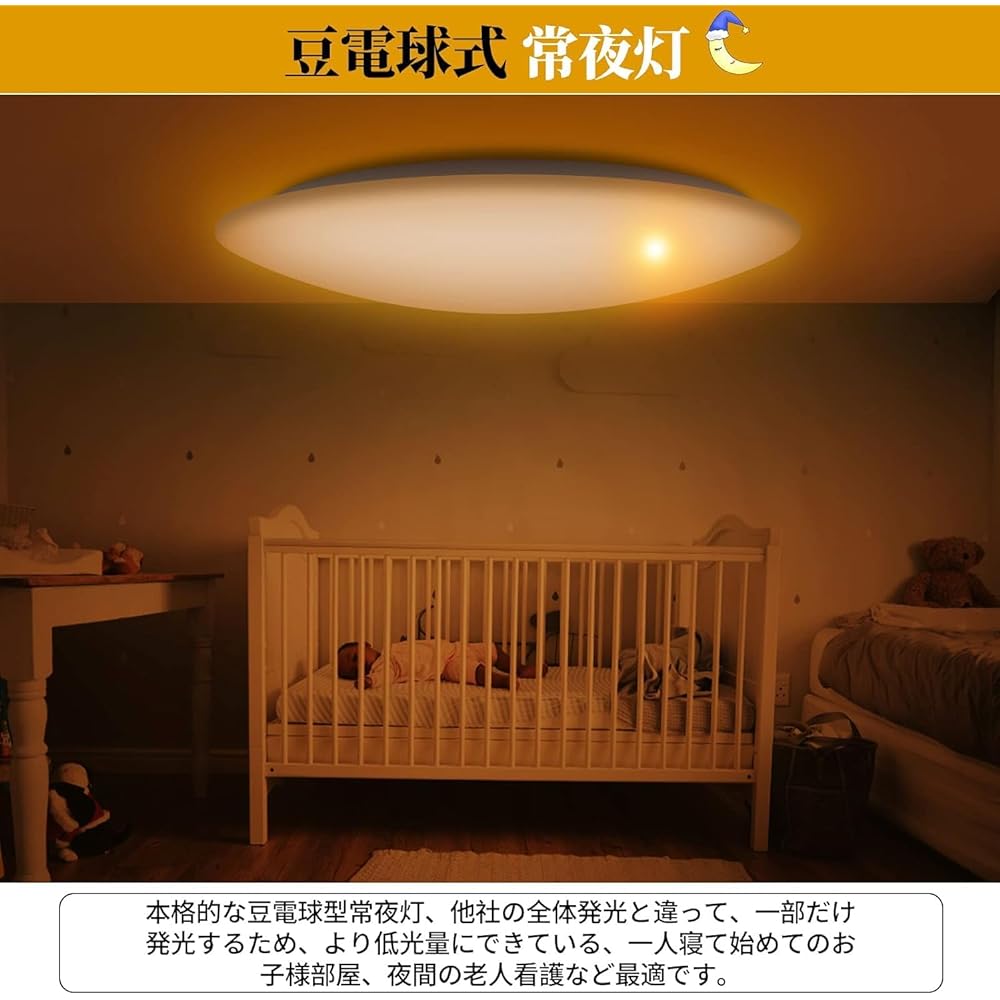 Coizabera LED Ceiling Light 12 Tatami 3000-6500K 5200lm 50W Electric Fluorescent Light Easy Installation LED Ceiling Light Remote Control & Smartphone Operation 10 Tatami Suitable for Living Room/Bedroom/Office
