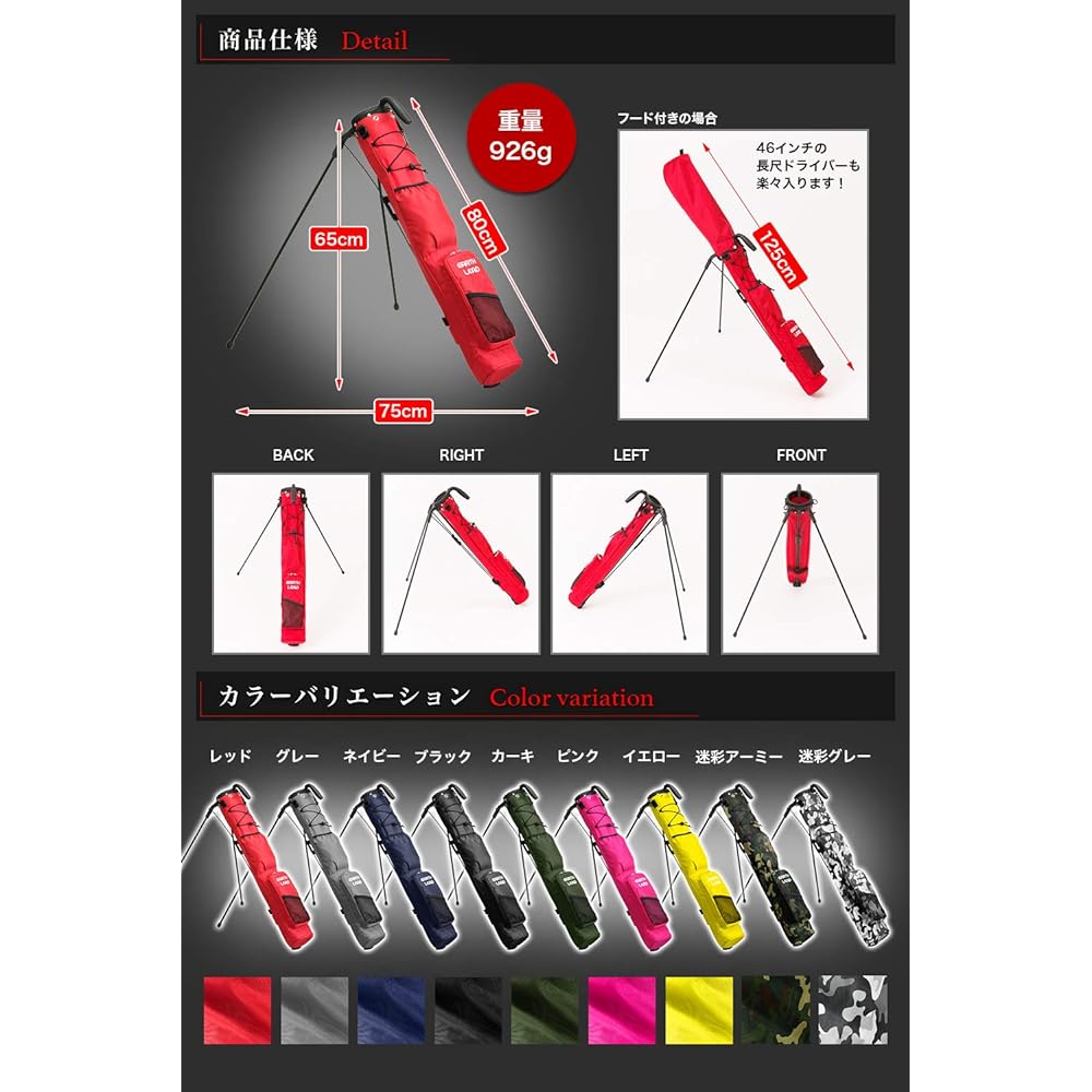 [Official] EARTH LEAD Self-Stand Golf Club Case [Ultra-lightweight 9 colors Large capacity storage] Club case with hood and large pocket Ultra-lightweight Low center of gravity Stability