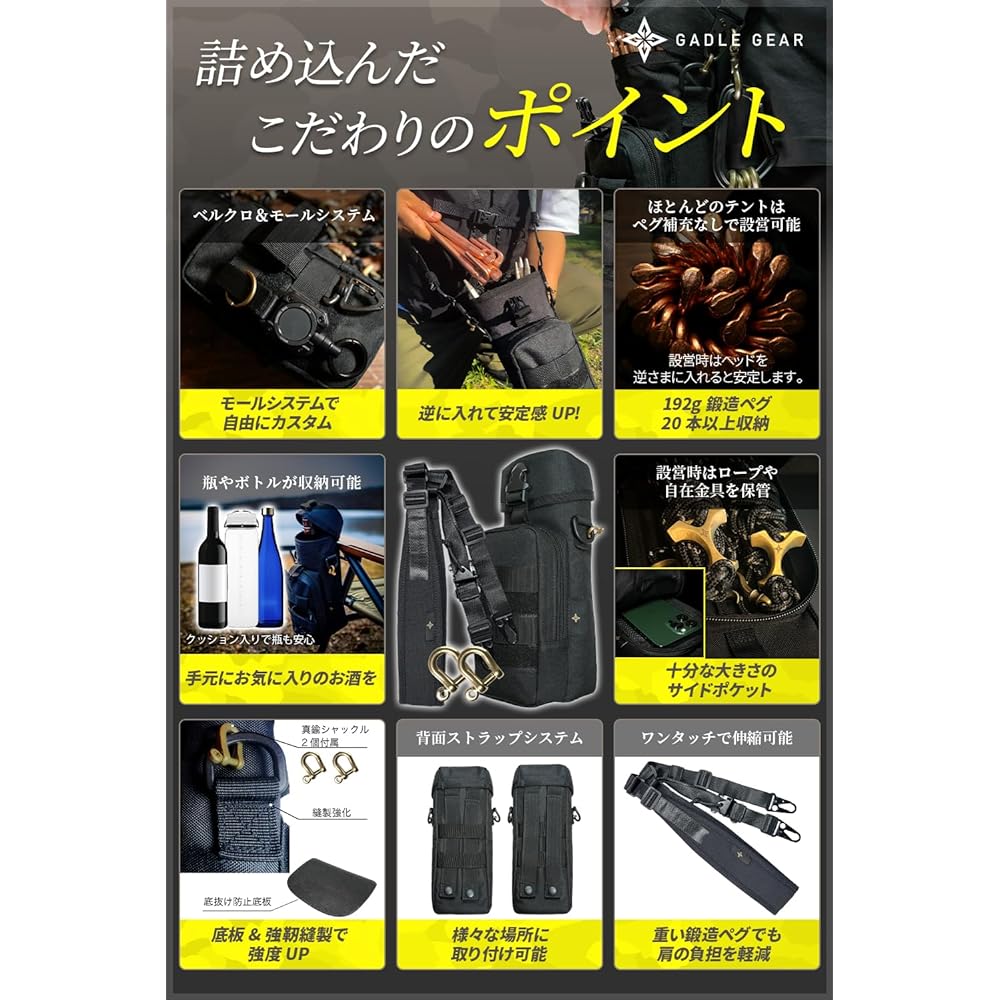 [GADLE GEAR] Shoulder peg case, removable shoulder belt, reinforced bottom plate, 20 bottle storage, water bottle case, black