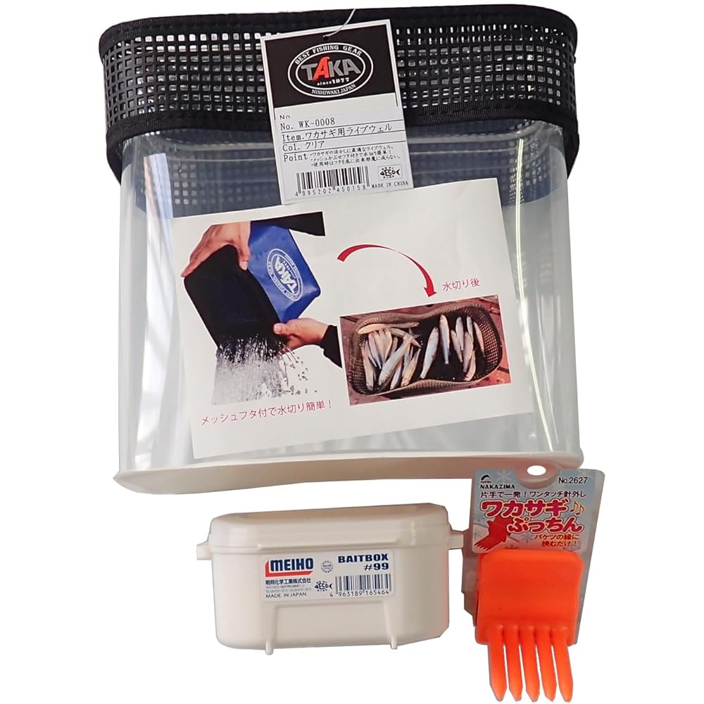Fishing Samadhi Intuitive Smelt II Dome Boat Rod 23cm Electric Reel Trick PE Line Bait Box with Stand Complete Set