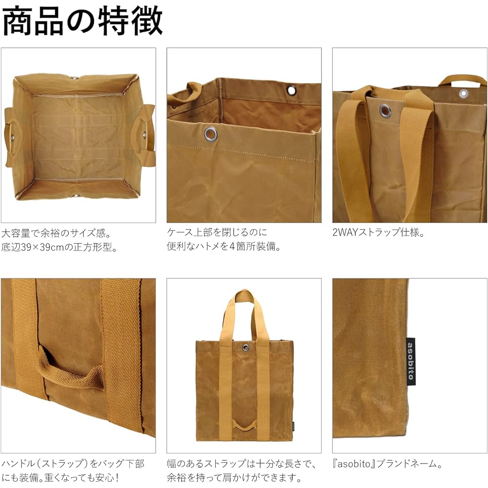 asobito Firewood Case, Various Colors, Storage Case, Storage Bag, Charcoal, Firewood Bag, Waterproof, 100% Natural Materials, Cotton Canvas Case, Authenticity, Camping, Outdoor AB-013