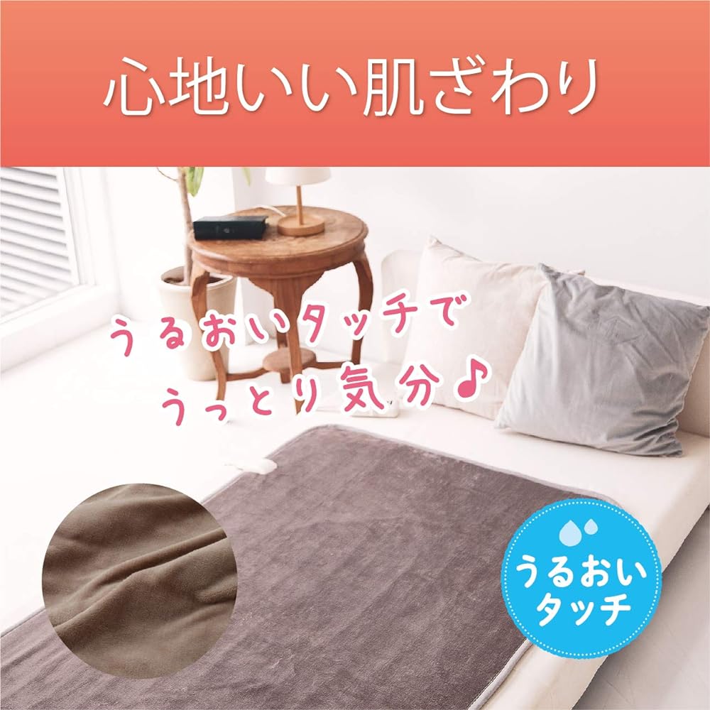 Koizumi KDS-50217M Electric Blanket, Moisture Blanket, Moist Type, Fully Washable, 140 x 80 cm