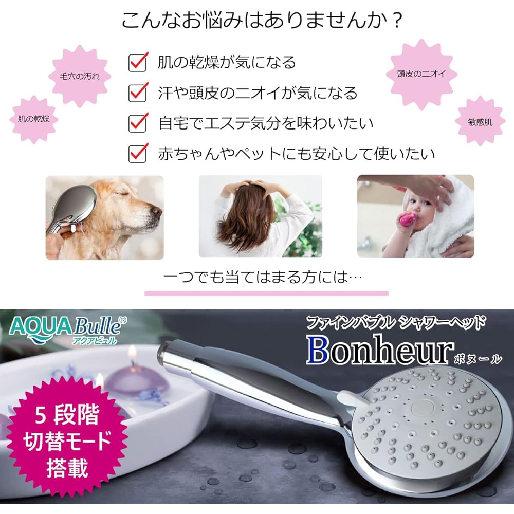 Ultra Fine Bubble Shower Head, Made in Japan, Aquabule Bonheur (Silver), Up to 65% Water Saving, 5 Stage Mode, Scalp Massage, Cleaning, Moisturizing, Warming and Beautiful Skin, Both types of bubbles are produced stably