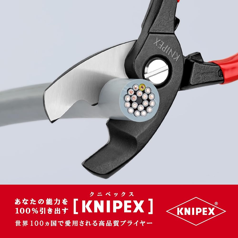 KNIPEX 9511-200 Cable Cutter (SB)