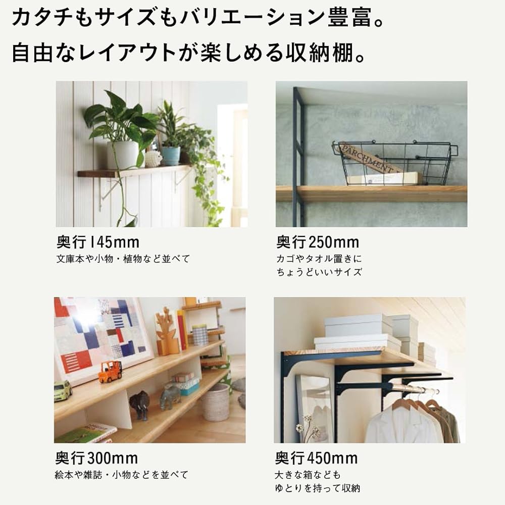 Wood One Shelf Maple Laminated Wood Thread Surface MTM0900I-D1I-B [Length 900x Depth 300x Thickness 20mm]