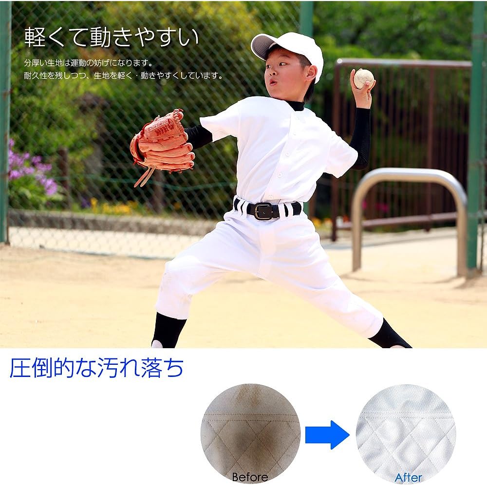 [Smile Dead Ball] Light and easy to move, easy to wash kids baseball uniform pants, juniors, double knee, regular type