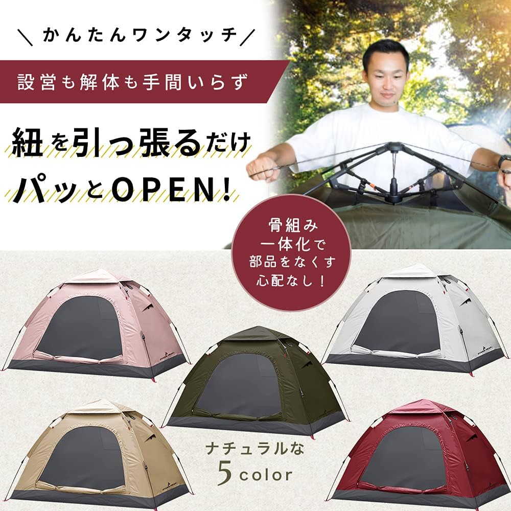 "Official" PYKES PEAK Lightweight One-Touch Tent "For 1-2 People/2-3 People" "5 Colors 2WAY Window" LIGHTWEIGHT ONE-TOUCH 1-2P/2-3P Camping Tent
