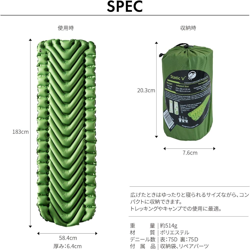 [KLYMIT] Outdoor Mat Static V Guaranteed (Genuine Japanese Product), Green, Full Body