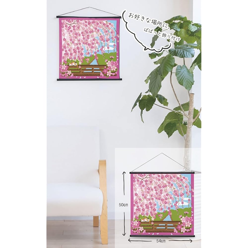 [Fashion Workshop] Furoshiki Tapestry, 12 Pattern Set, Monthly, One Year, Wall Hanging, Cotton, 50cm, Interior, Easy, Made in Japan