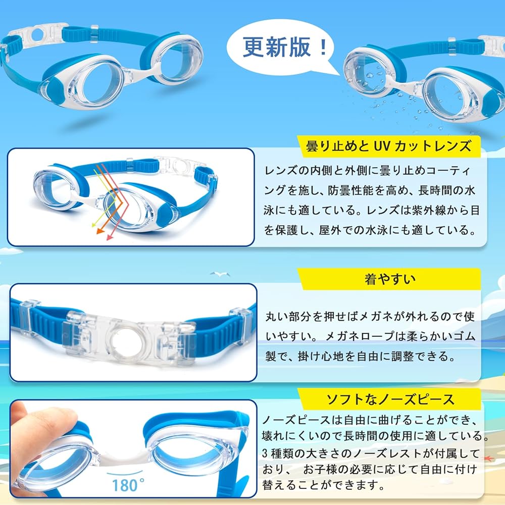 [ESAVIA] Swimming Goggles Prescription Swimming Goggles for Children 4 to 14 Years Old Myopia Underwater Glasses Prescription Lens Underwater Glasses Anti-Fog UV Protection Anti-Fog Antibacterial Cushion Case Included Girls Boys Kids Elementary School Mi