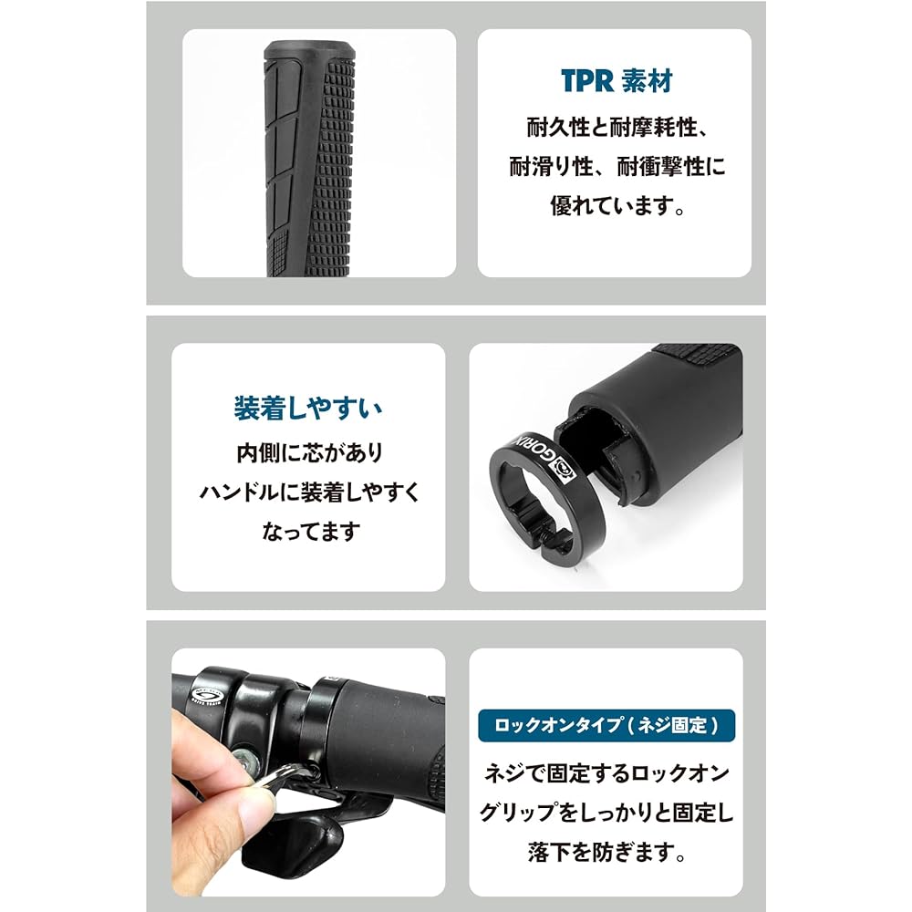 GORIX Bicycle Grip, Cylindrical, Round Handle Grip, Lock-on, Shock Absorption, Anti-Slip, Bicycle Grip, Grip Replacement, Black [Cross Bike, Mountain Bike, Electric Bicycle, Mini Velo and Other Bicycles] (GQG11)
