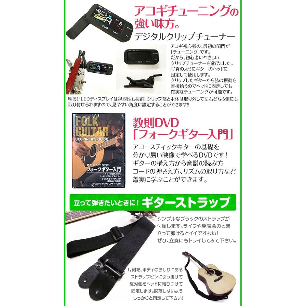 Mini guitar electric acoustic S.Yairi YM-02E beginner's introductory 11-piece set NTL [98765] [Safe to ship after inspection]