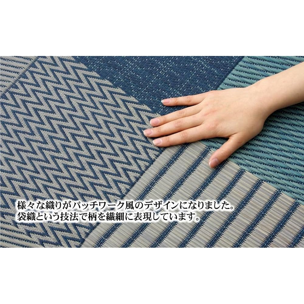 Ikehiko Igusa Hanagoza DX Kyoto Sashiko Edoma 3 tatami mat approx. 174 x 261cm Blue Made in Japan Back Non-woven fabric #4114203