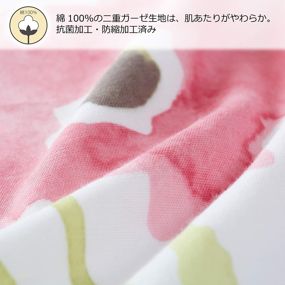 Nishikawa Mee 3 Step Cover Replacement, Easy, Time-saving and Stress-free Duvet Cover, Single, Pink, Fully Open Zippers on Both Sides, Snap Closure, Snap Closure, 100% Smooth Cotton, Soft Double Layer