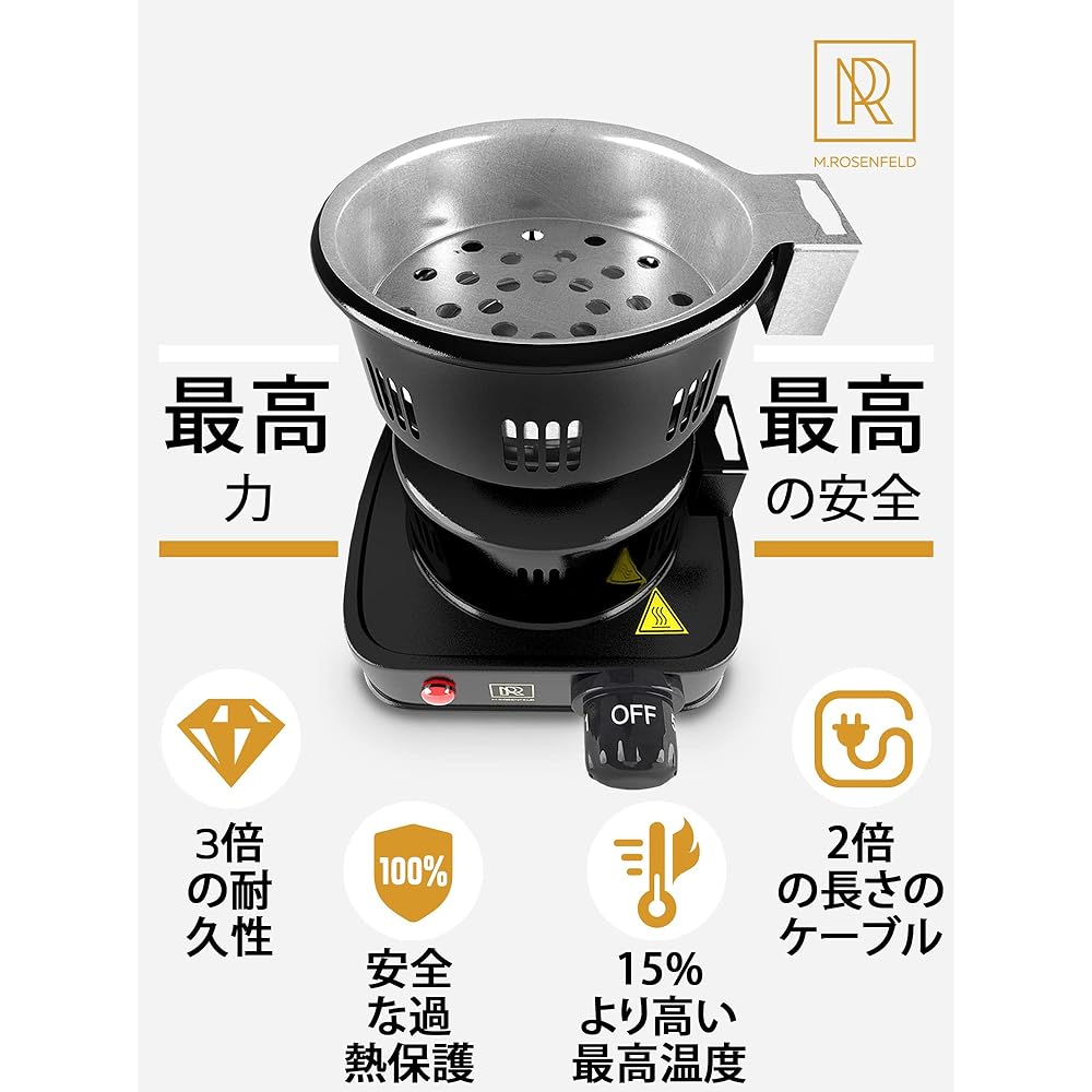 Shisha Stove - Shisha Charcoal Lighter Electric - FIRE Tower 3.0 charcoal lighter, extra long 150cm cable, removable charcoal basket, 2 tongs. 304 steel spiral for longer durability!