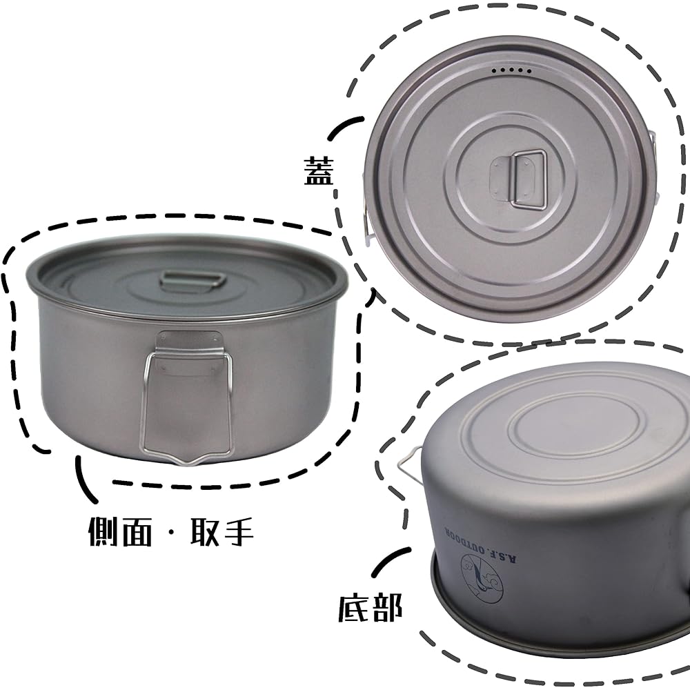 A.S.F. OUTDOOR Titanium cooker pot with lid, textured bottom 1900ml 19cm