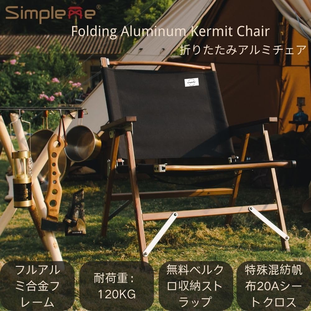 Simpleme Kermit Chair Camp Low Chair Aluminum Lightweight Folding Walnut Chair Load Capacity 120kg Seat Height 31.5cm Compact Outdoor Low Chair with Velcro (Black)