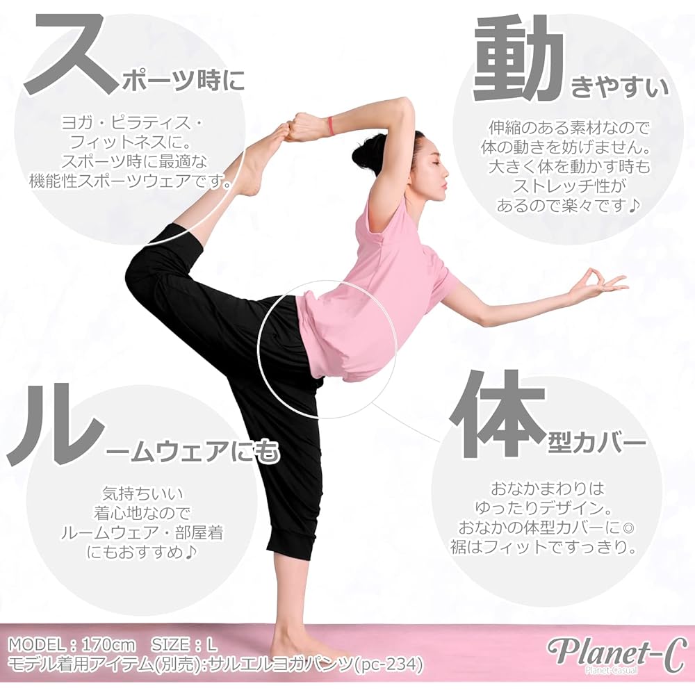 [Planet-C Planet-Casual] T-shirt Yoga Wear Fitness Women's Tops pc-232