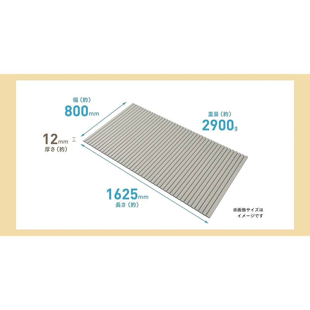 Pearl Metal Bath Lid Shutter Type W16 80 x 162.5cm Antibacterial Mildew Resistant Made in Japan Ivory Simple Pure Ag HB-6294
