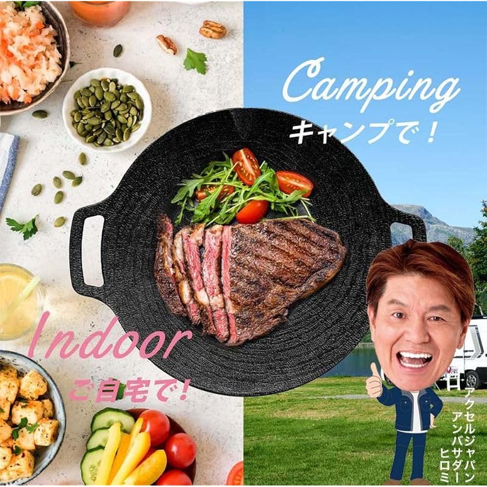 Authentic Korean Made BUFALLO Multi Griddle Pan IH Compatible Iron Plate Round Frying Pan BBQ BBQ Camping Outdoor (L Set)