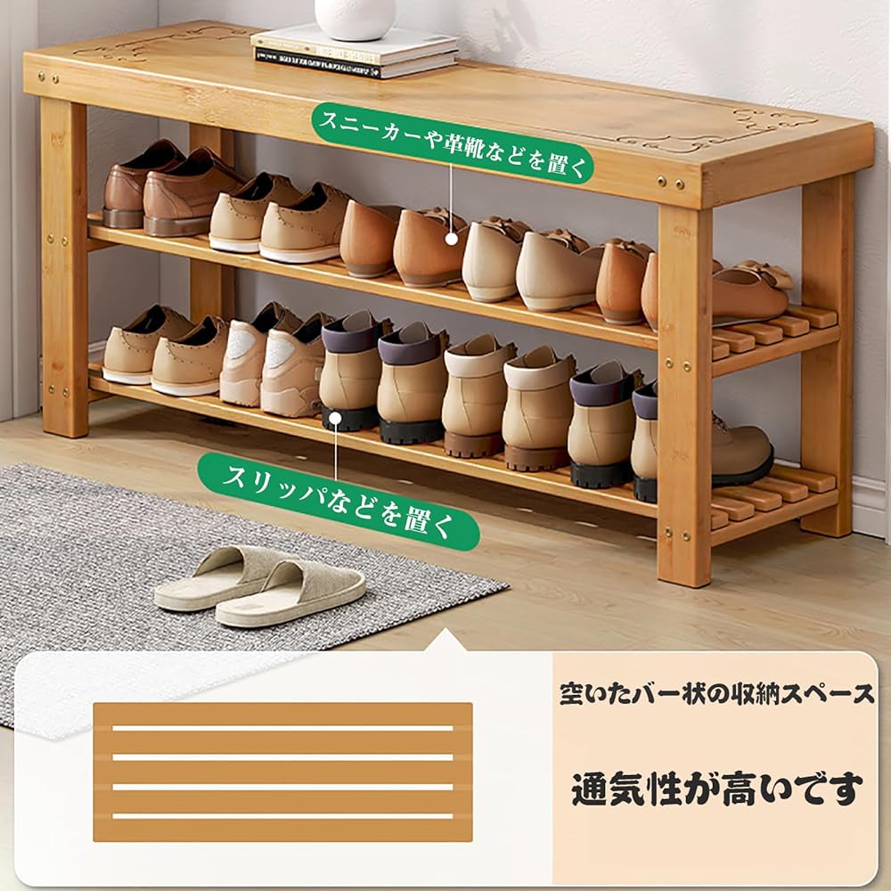 Fuyutu Entrance Bench, Made of Natural Bamboo, Entrance Stool, Entrance Stool, Entrance Chair, Width 50-90cm, Shoe Box, Shoe Rack, Slim, Space Saving, Easy to Assemble, Deodorizing, Lightweight, Breathable, Dehumidifying, Entrance, Indoor, Hallway, Bedro