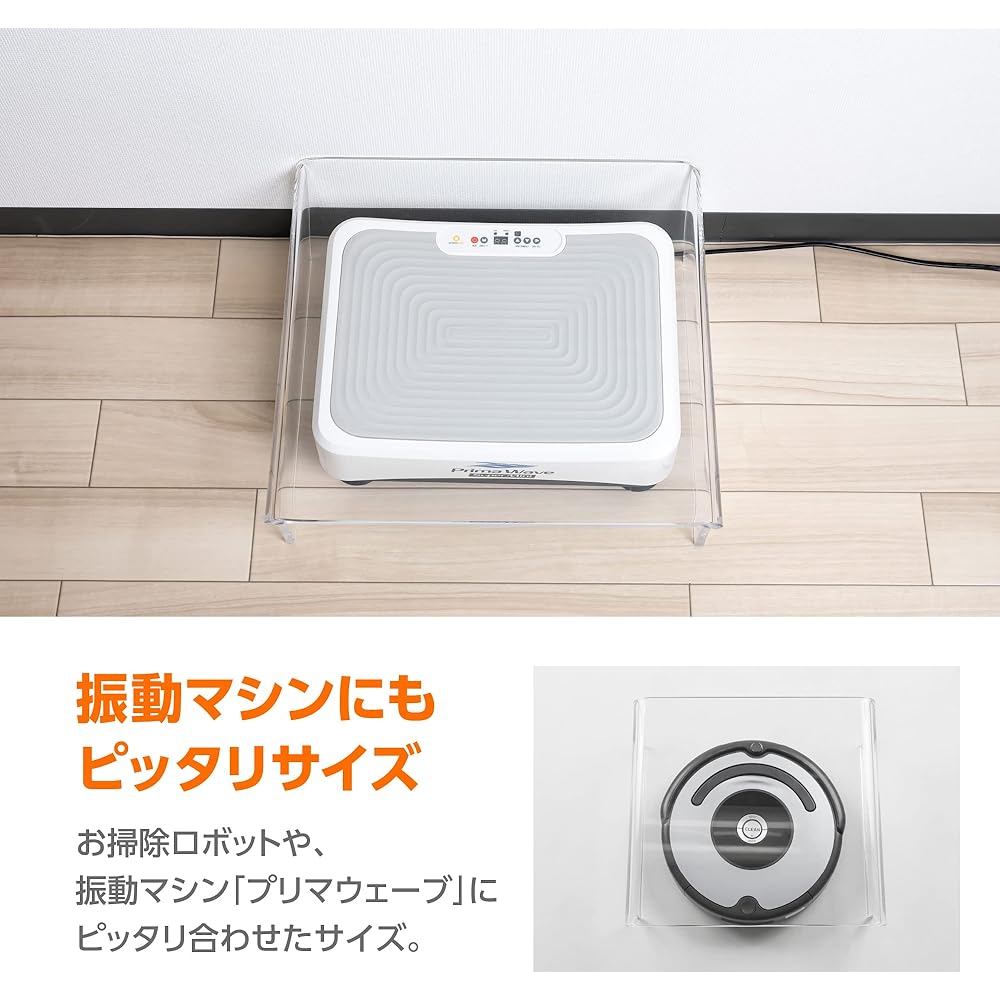 Primasole Acrylic Prima Wave Case Vibration Machine Robot Vacuum Cleaner Acrylic Case Clear Black Clear